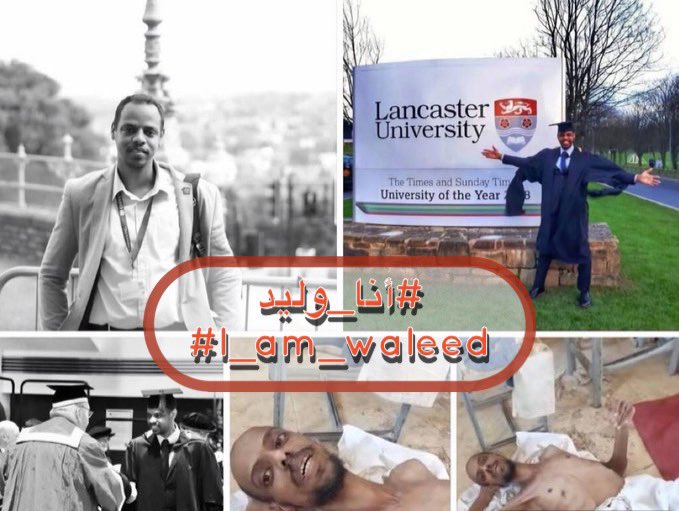 ⚠️وليد ده شاب لا يجمعني به شيء ولا اعرفه الا انني كنت احد المشاركين في تيد اكس في بلد اخر، و شعرت بعظمة التقاء الشباب المثقفين والافكار ورواد الاعمال شيء جميل جدا وكنت اتمنى لو التقيت به في السودان شخصيا لم اعرف عن تيد اكس الخرطوم الا قريبا، و كان يمكن انا او انت او غيرنا ان يكون