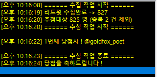 목스 tweet media