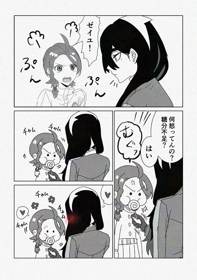 べビ… 