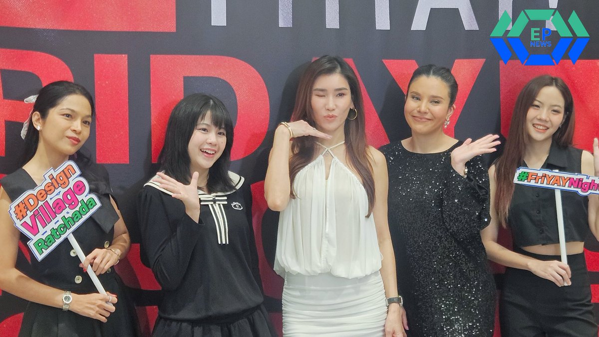 epnewsonline's tweet image. #EPNEWS Design Village Ratchada (ดีไซน์วิลเลจ รัชดา) ทำถึง!! ผนึก BREWAVE อัปความสุขกลุ่มคนทำงานแบบจัดเต็ม ค่ำคืนวันศุกร์ FRIYAY! NIGHT พาเหรดคนดังสายบันเทิงตอกย้ำความสนุกสุดขั้ว คึกคักในย่านรัชดา

#SatchanSawitchaya
#Ratah02 #ซีแนม 
#DesignVillage  #FriYaYNight…