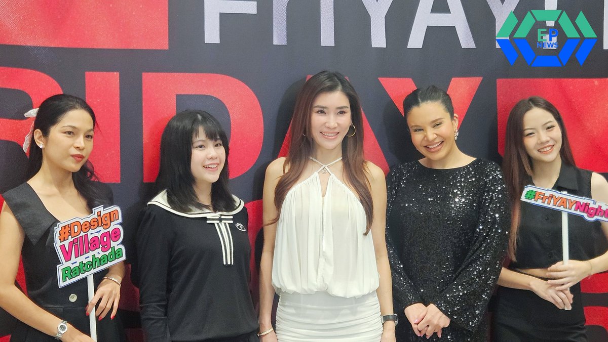 epnewsonline's tweet image. #EPNEWS Design Village Ratchada (ดีไซน์วิลเลจ รัชดา) ทำถึง!! ผนึก BREWAVE อัปความสุขกลุ่มคนทำงานแบบจัดเต็ม ค่ำคืนวันศุกร์ FRIYAY! NIGHT พาเหรดคนดังสายบันเทิงตอกย้ำความสนุกสุดขั้ว คึกคักในย่านรัชดา

#SatchanSawitchaya
#Ratah02 #ซีแนม 
#DesignVillage  #FriYaYNight…