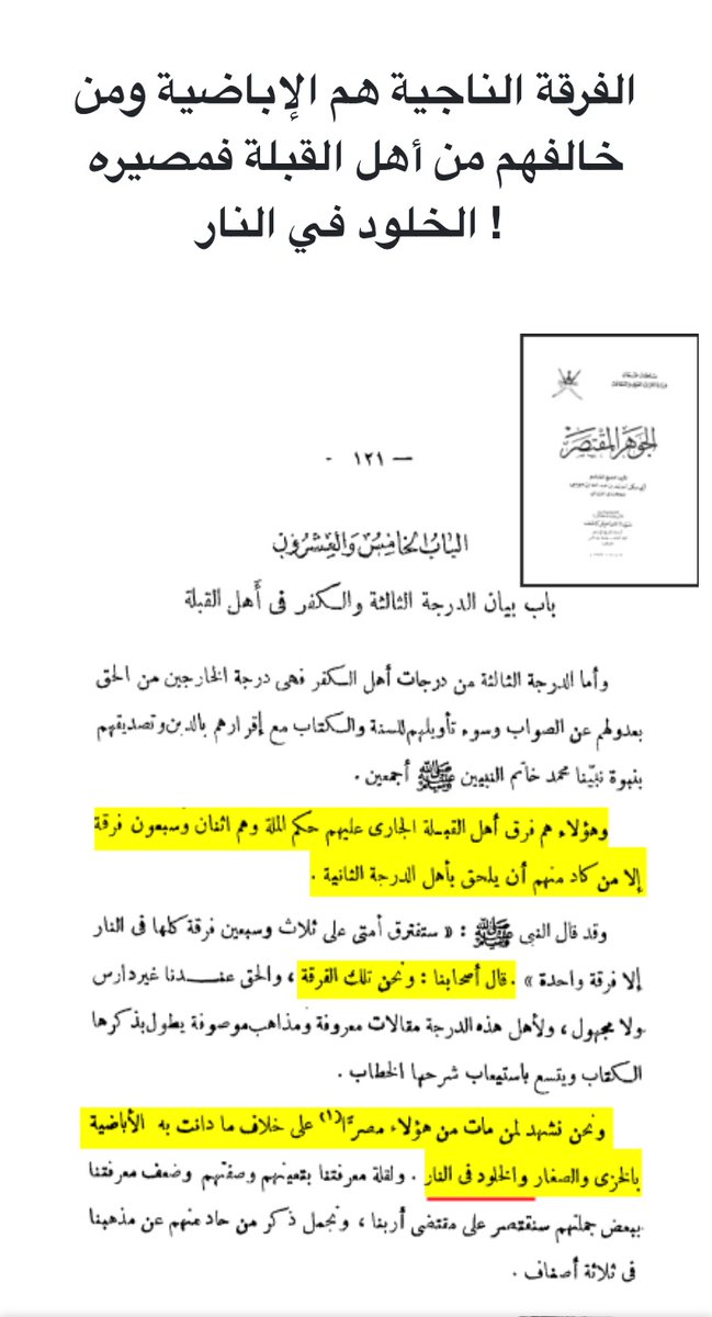 <a href="/987520kha/">أبو الخطاب العمري</a> <a href="/bwmmd7886366971/">ابومحمد</a> <a href="/hgvplhk99201777/">الإسلام هو السنة والسنة هي الإسلام</a> <a href="/blackpo92185081/">اوگ♥̨̥̬̩سجـ♥̨̥̬̩ين</a> ههههههه 
هات واحد مسلم قال اني ربي شاب امرد والا فانت مفتري وكذا اشر والكذب بدينكم كفر يخرجك من الملة اذا لم تتب ؟ 
ننتظرك ثبت احداً قال ان ربي شاب امرد ؟ 
انظروا كيف يكذب الاباضي صاحب العقيدة التي من لم يعتنقها فلن يدخل الجنة : 😀👇🏻