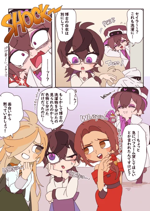 #エイプリレディーズ 