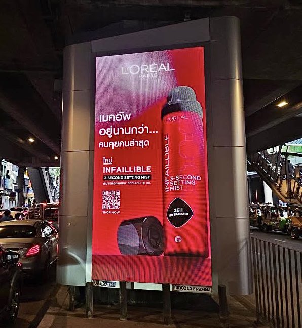 loreal แรงไปปะ เป็นการอ่านป้ายโฆษณาที่โคตรเจ็บ 55555555555555555555555555555555