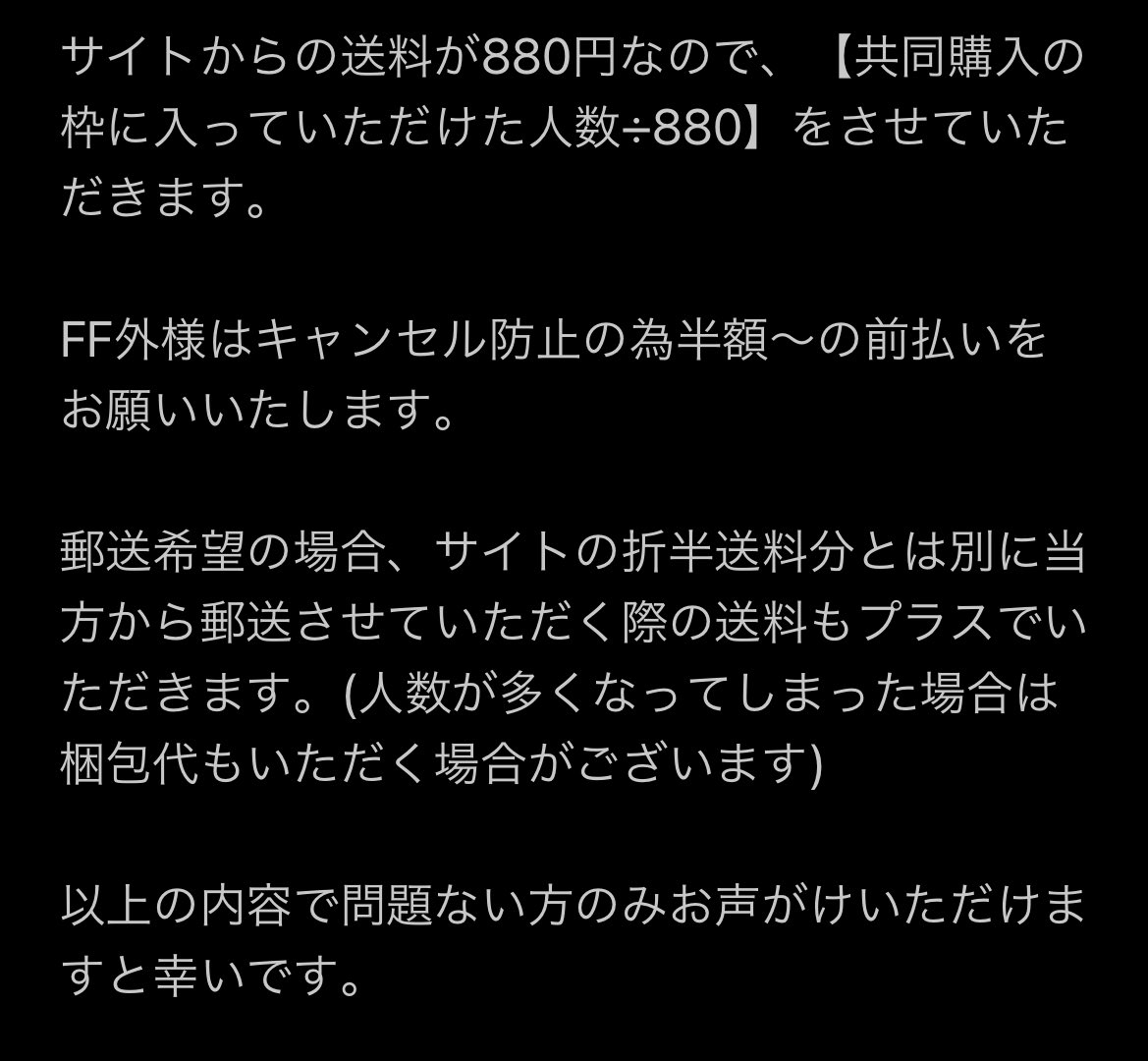 ちょこ@取引垢/リトリン必読 tweet media