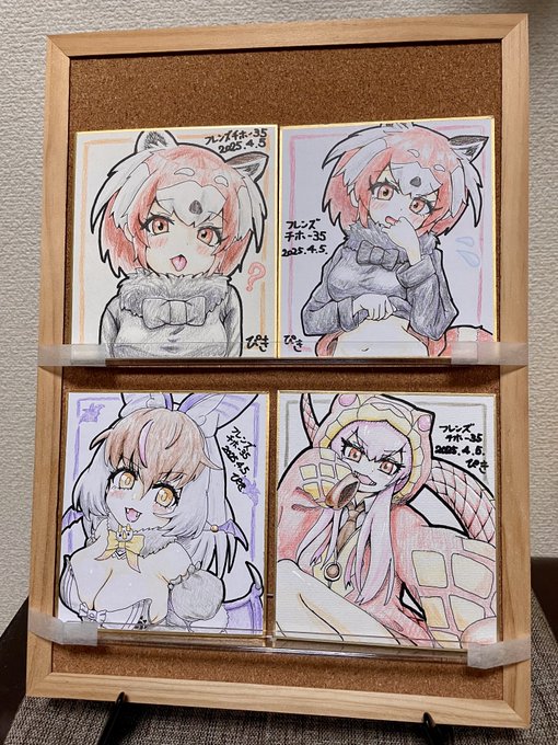 色紙はこんな感じで展示します!
1枚1000円、頒布開始は13時からでお願いします〜! 