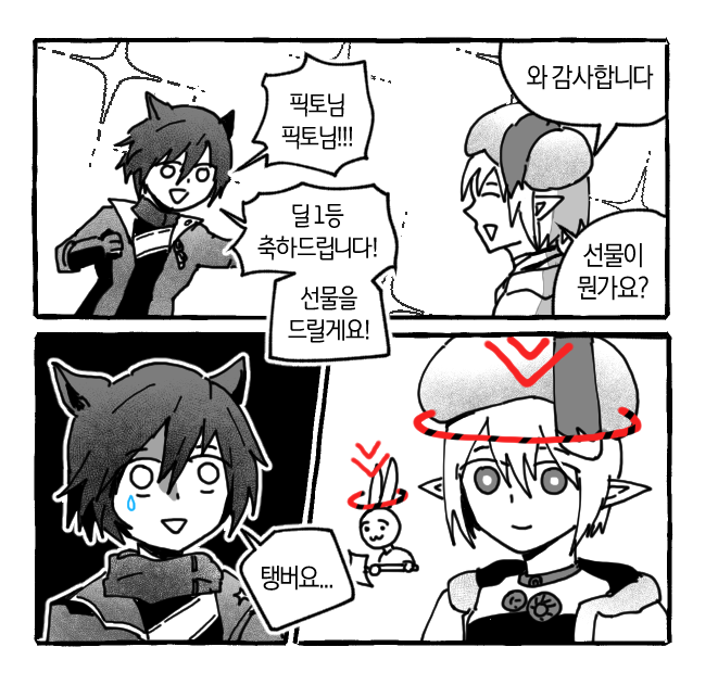 ๋น์๋ง๋ฅ์ด (Lambda) tweet media