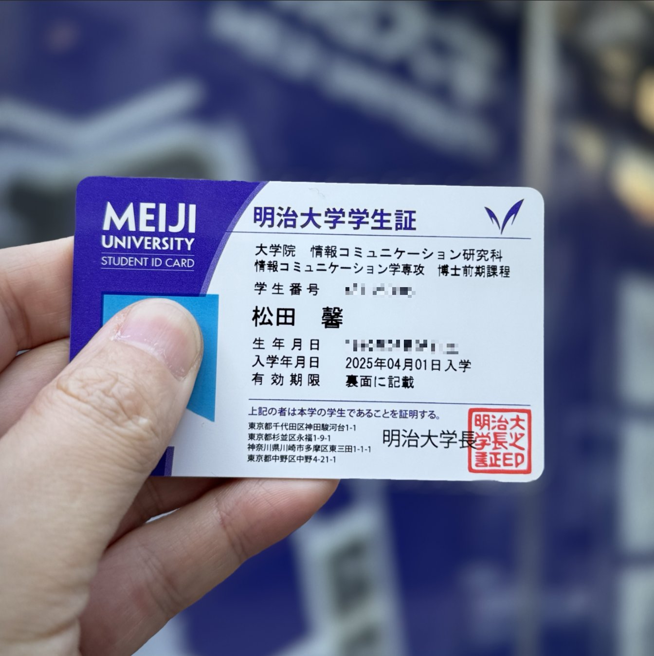 選挙プランナー松田馨 on X: 