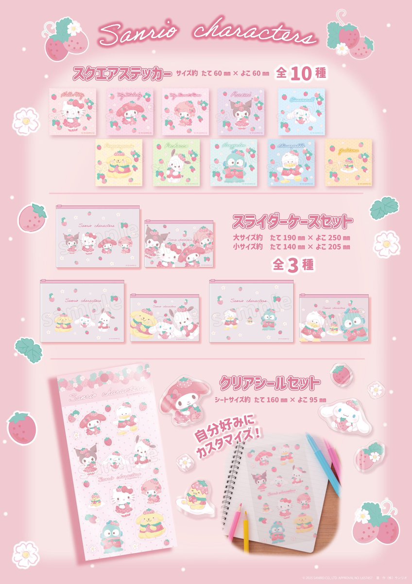 คอลนี้วางขายวันที่ 10 เดือนนี้!!!! น่ารักง่ะㅠㅡㅠㅠㅠㅠ