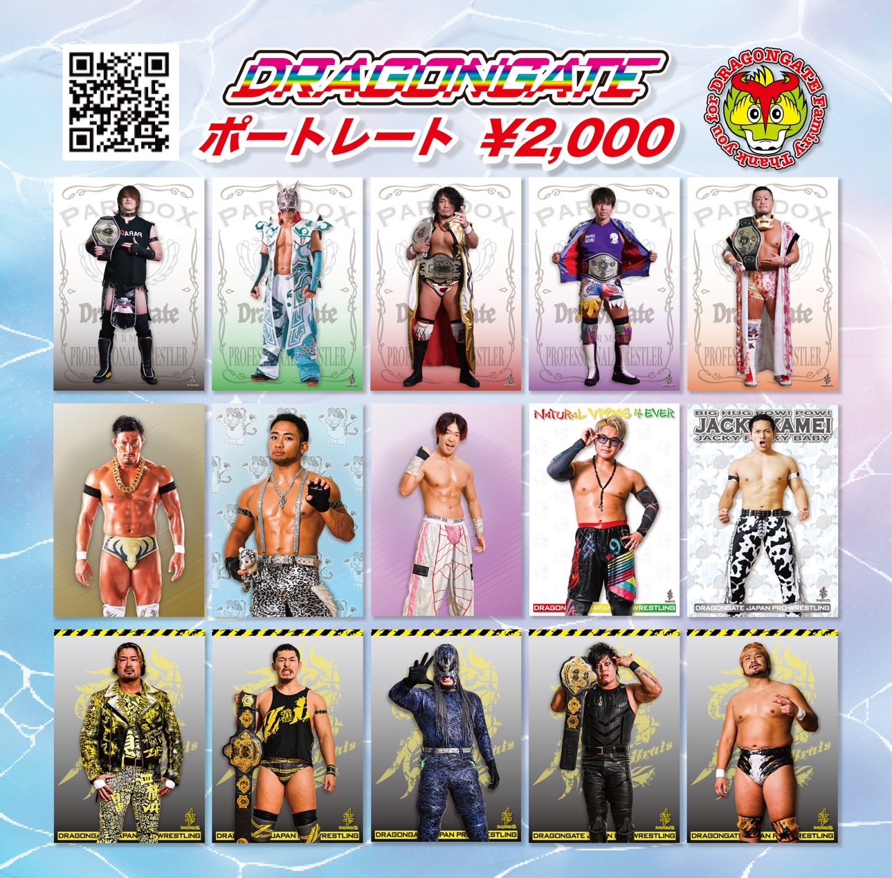 DRAGON GATE ドラゴンゲート アクリルスタンド ドラゴン・ダイヤ