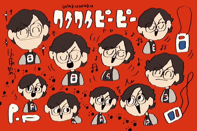 先行体験ワクワクピーピー 