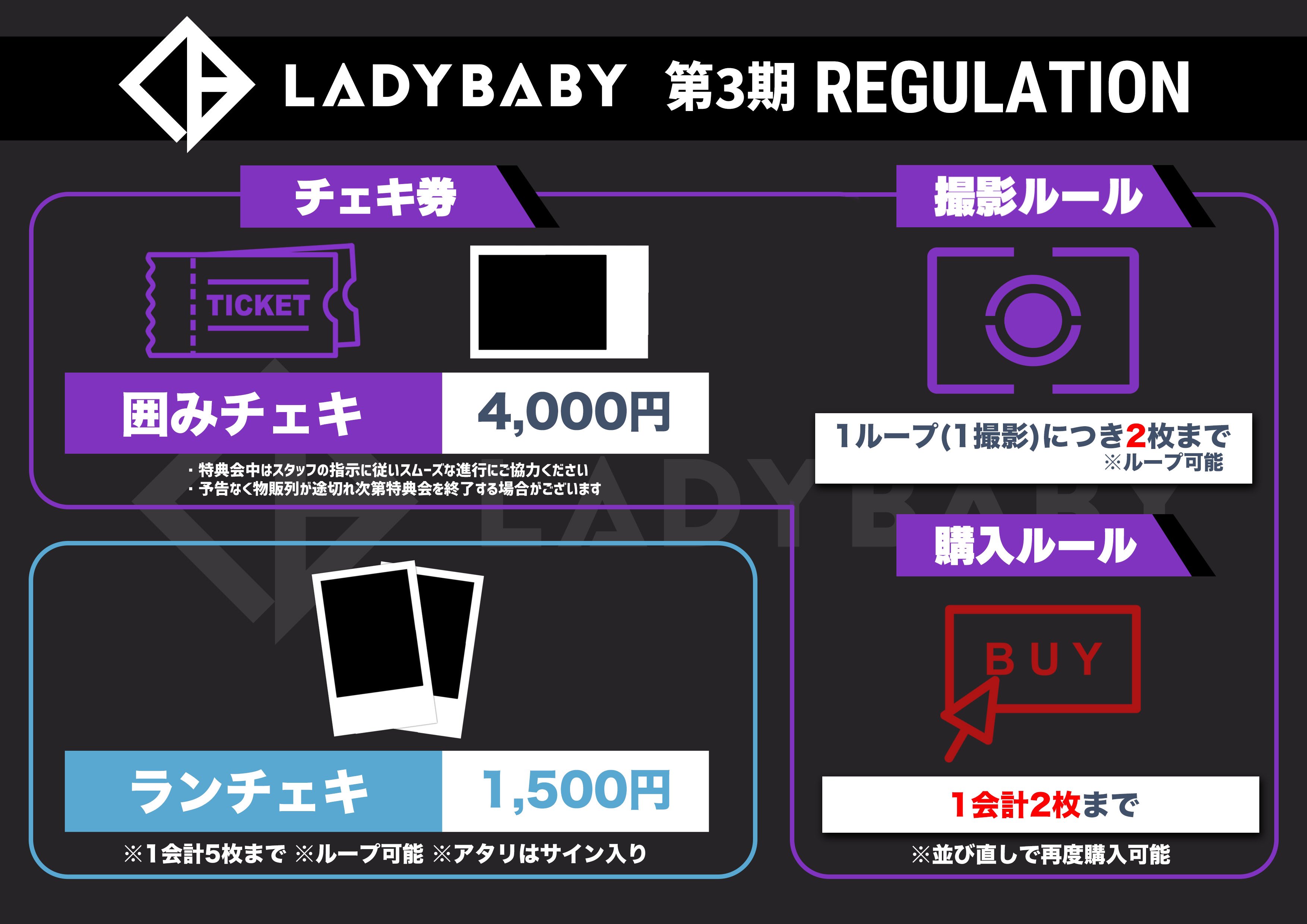 LADYBABY on X: 