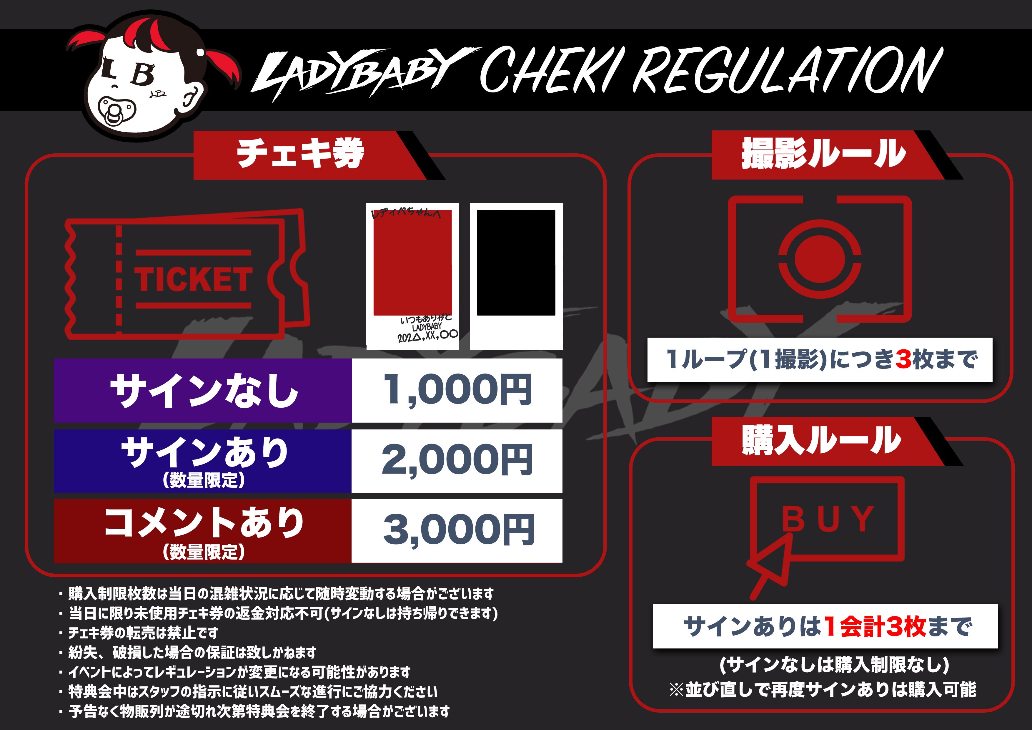 日本最大の LADYBABY on  X: アイドル