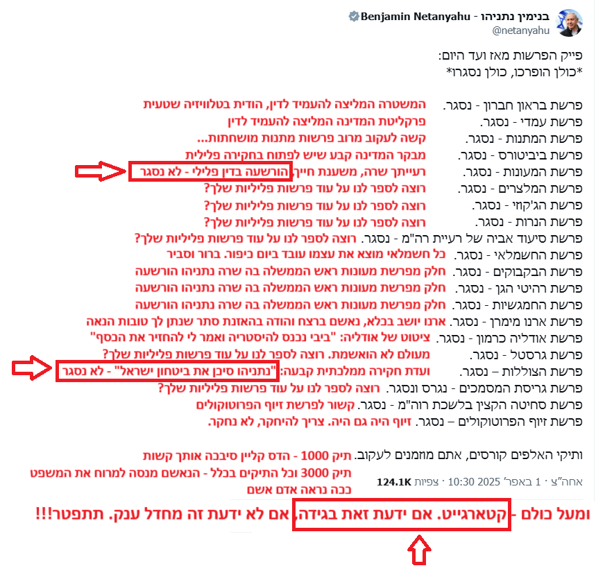 jennyFr93302609's tweet image. תוסיפו לרשימה. הנתניהו'ז האלה קמצנים כל מלא מלא.
