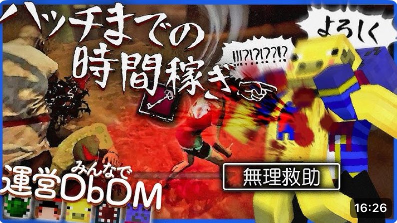NINJA0840BOT's tweet photo. https://t.co/50ZvAY2T29
まじでおもろいんでおすすめです笑
昔のDBD懐かしみたい方はぜひ https://t.co/nve7xEaqSh