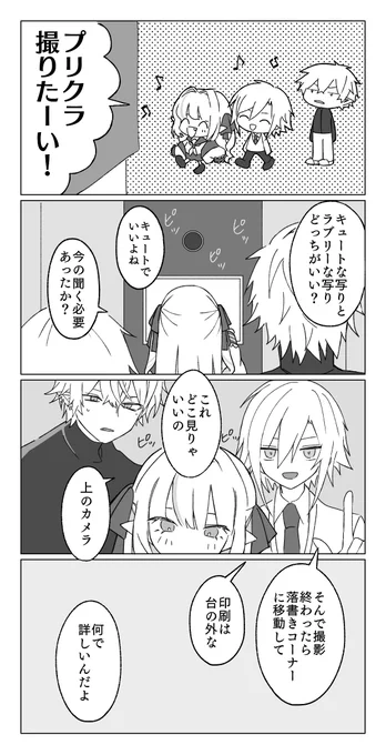 ルザキソ 