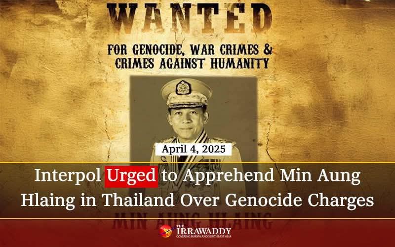 TuTu58136106's tweet photo. @INTERPOL_HQ Please arrest Min Aung Hlaing attending BIMSTEC Summit in Thailand❗️We demand justice. MAL should be arrested for genocide, war crimes, and crimes against humanity. @prdthailand should cooperate!
VOICES OF MYANMAR
#StandAgainstJunta https://t.co/ku5mwBilQN