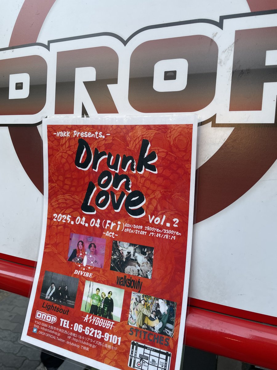 sakasaka73's tweet photo. 今夜は、DROPで
NaKK Presents. "Drunk on Love" vol.2
最初から最後まで楽しかったけど、特に、
久しぶりの
ANYDOUBT
1ヶ月ぶりの
DIVIBE
を見れてよかったイベントでした!
#ANYDOUBT
#DIVIBE https://t.co/VlznpjJjrf