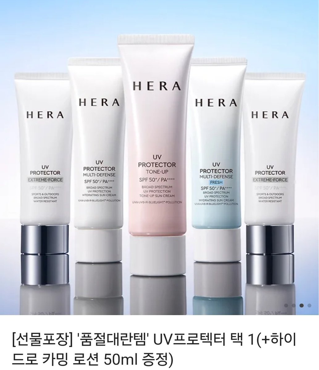 사랑하는 ✨️임별 배우님✨️의 생일을 축하하며 RT 이벤트를 진행합니다😍🩷
이벤트 상품은 바로바로바로
🌞아그라바 관광 필수품!!! 선크림!!!🌞

대상 : 임별 배우님의 공연을 한 번이라도 보신 분이라면 누구나😍
당발 : 4월 7일 월요일 저녁✨️

많은 참여 부탁드립니다✨️🩷