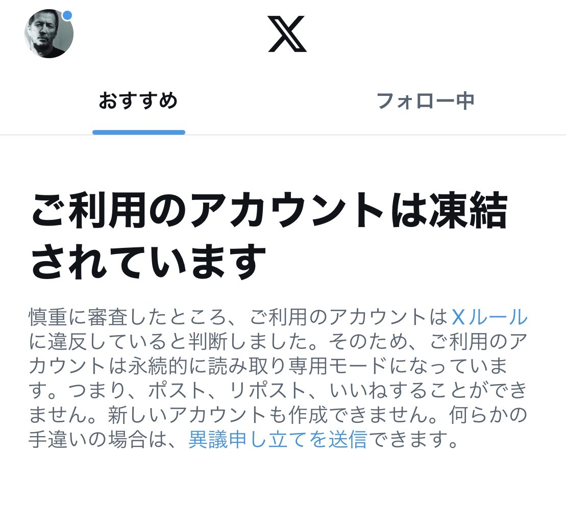 🌻グッチ 炭子🌻 tweet media