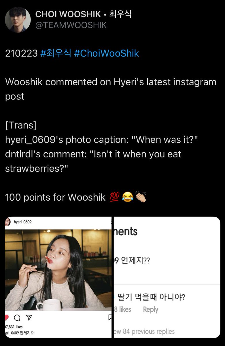 Wooshik and Hyeri's friendship. 🤍