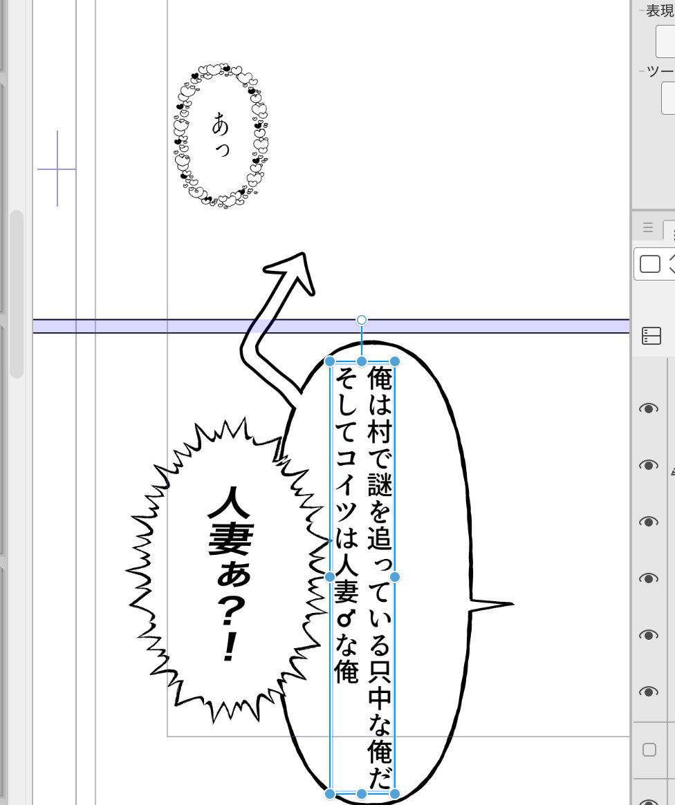進捗です 