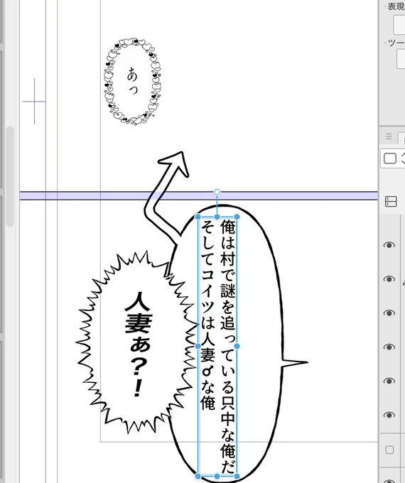 進捗です 