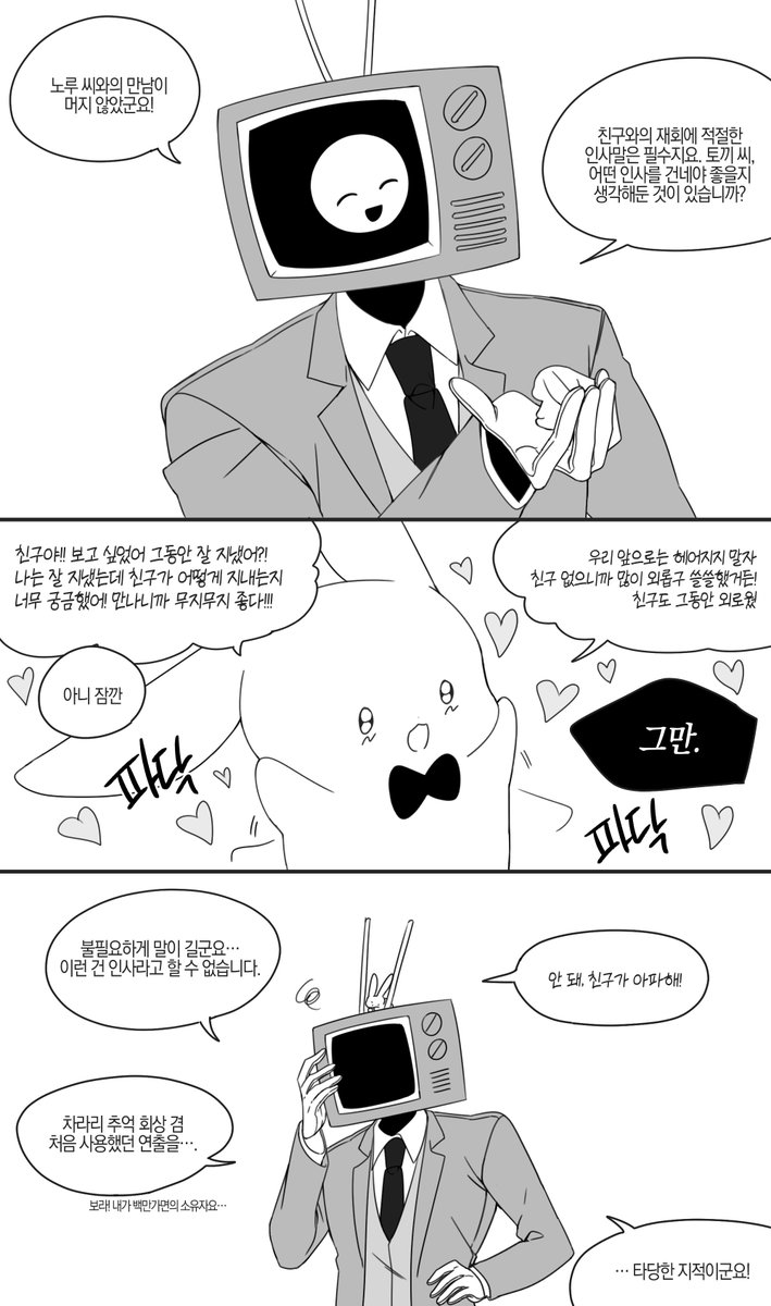death_bim's tweet photo. 내적갈등의 시각화 https://t.co/7KCoifp1ng
