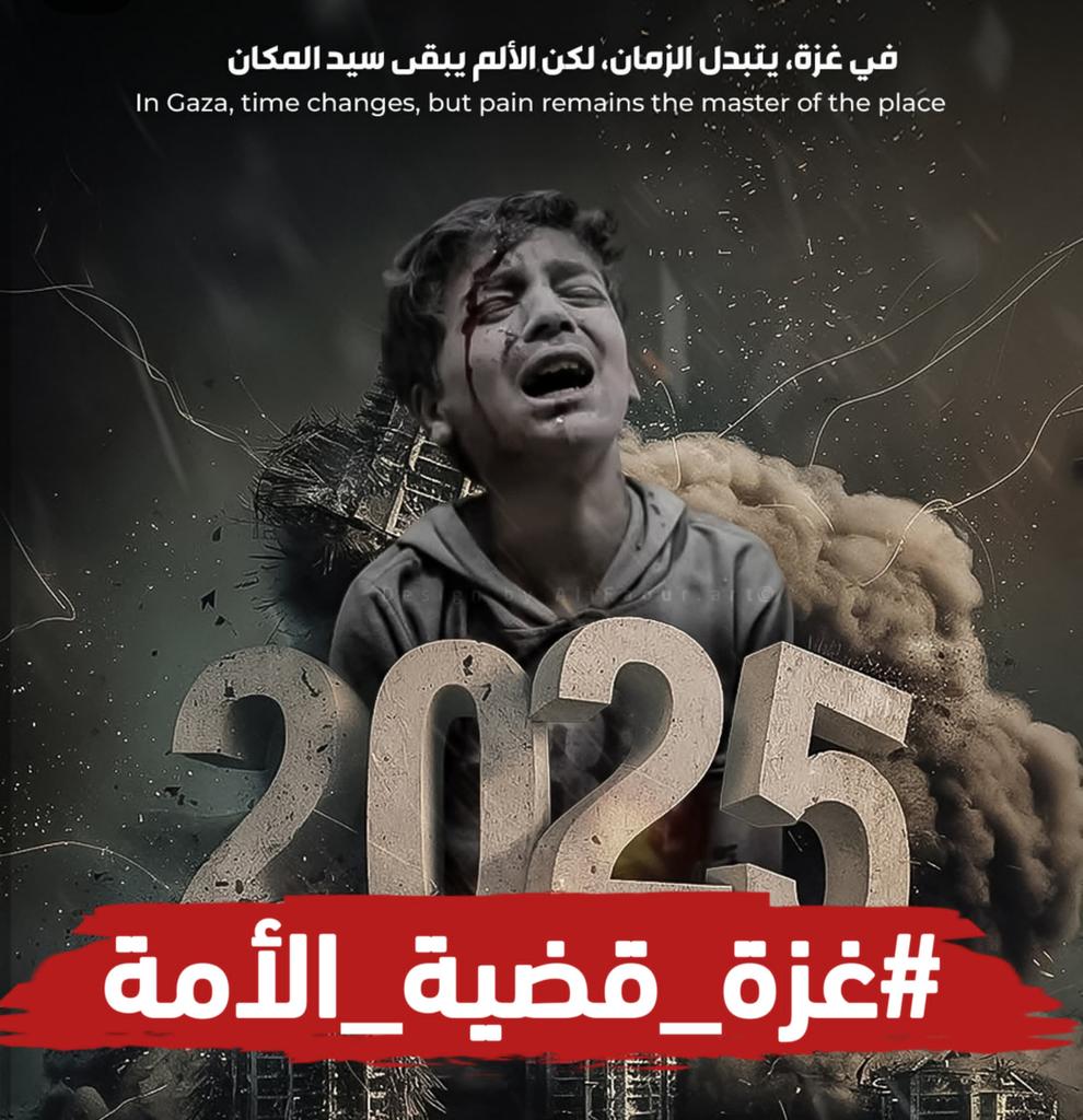 A_A_Nabhane's tweet photo. #في_غزة
يتبدل الزمان،لكن الألم يبقى سيد المكان
#InGaza
time changes but pain remains the master of the place
#غزة_قضية_الأمة https://t.co/7Hf9WNq8eH