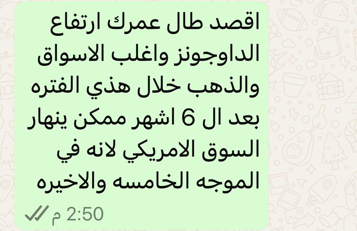 almasradey's tweet photo. @nomercy_47 الدولة العميقة هي الي تسير الامور الانهيار كان متوقع من قبل لا يتولى الرئاسة https://t.co/0csX3AaZ8l