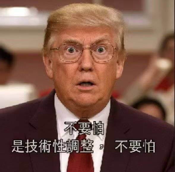 [請益] 今天台股是應該是技術性調整吧！ - 股票 - PTT.BEST 批踢踢爆文