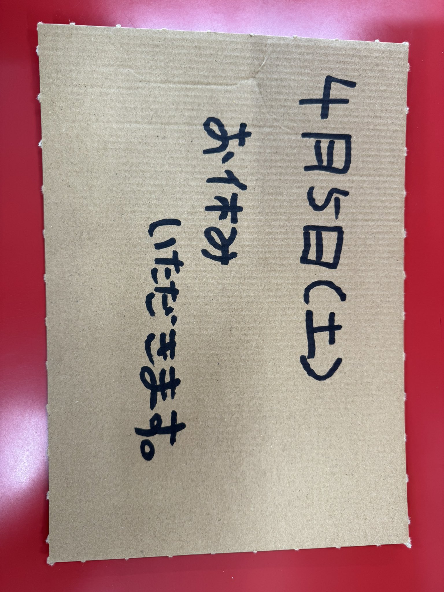 じろうです　20-7-2 ⑧ ２冊 じろう(2) (@jiro2i) / X