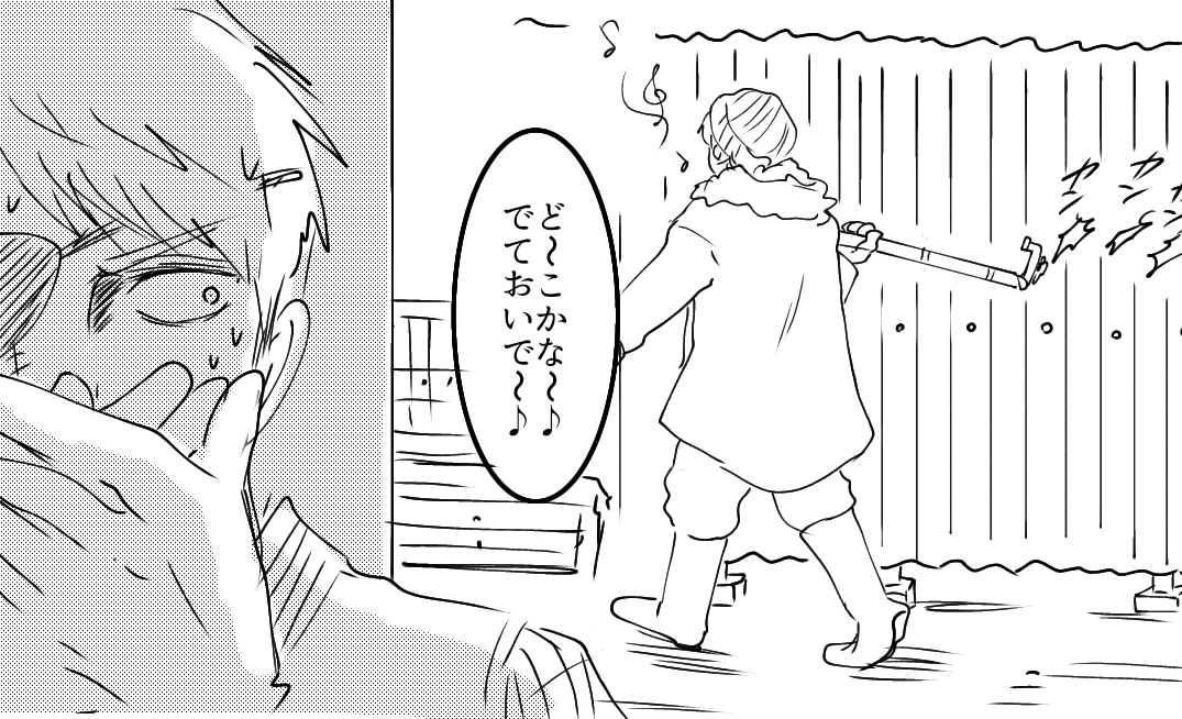 こういうの
やっぱどうしても相手は先代になる
音立てちゃだめなアレじゃん 