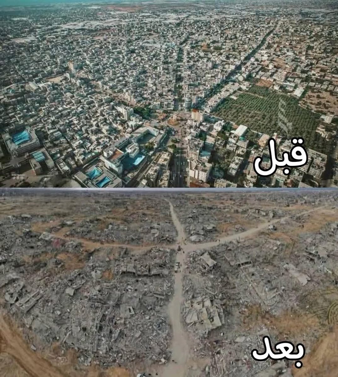 There was a city called Rafah 💔🇵🇸
