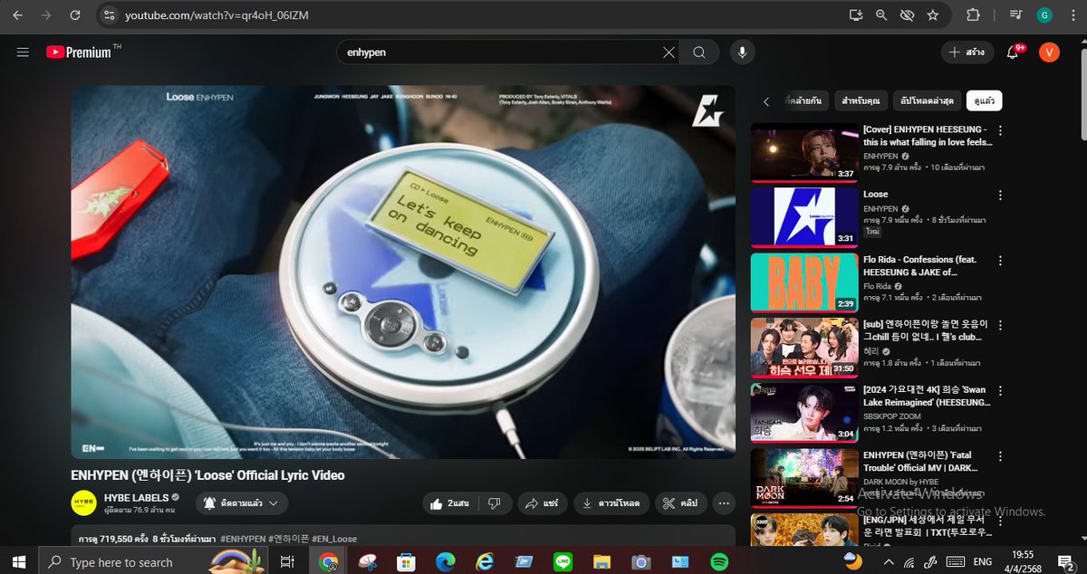 HEESEUNG_OK's tweet photo. reply with your streaming proof
 #EN_Loose #EN_Loose_OutNow #ENHYPEN #엔하이픈@ENHYPEN_members @ENHYPEN #ENVOOSTERS #CODE7
🔗https://t.co/gwJr8MUHEF

@heeseuven @hspitch_ @hee_heli @heeluvme_ @lheesoftie @Saic3 
😁😁 https://t.co/7JIJpBIGGC