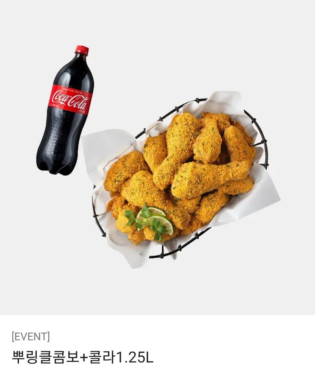 오늘이 끝날 무렵!! 저도 알티이벤트를 하겠습니다!! 추첨 1명에게 뿌링클 깊티를 드리겠습니다!!! 오늘은 너무너무 감격스러운 날이기에....!!!!
#RT