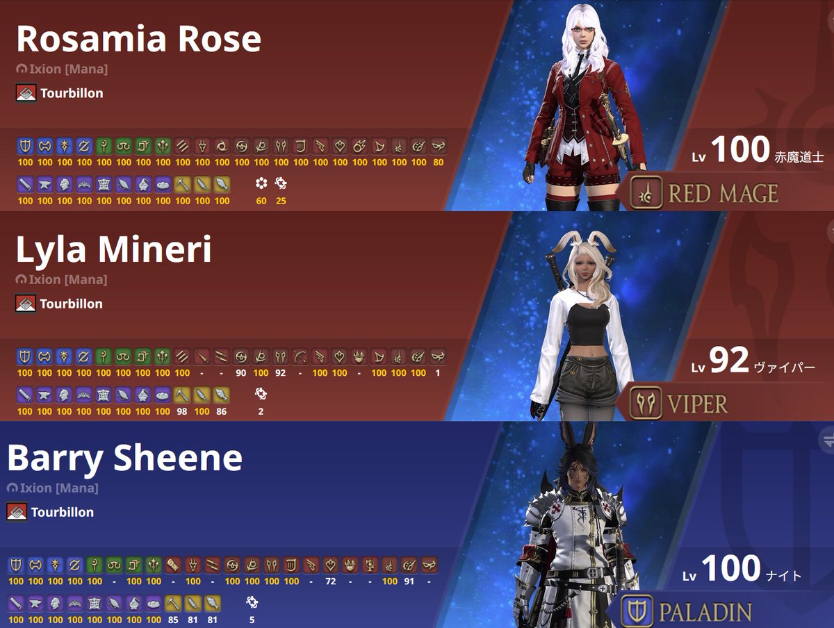 Rosamia Rose tweet media