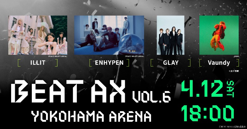 BEAT AX【公式】 (@BEAT_AX_FES) / X