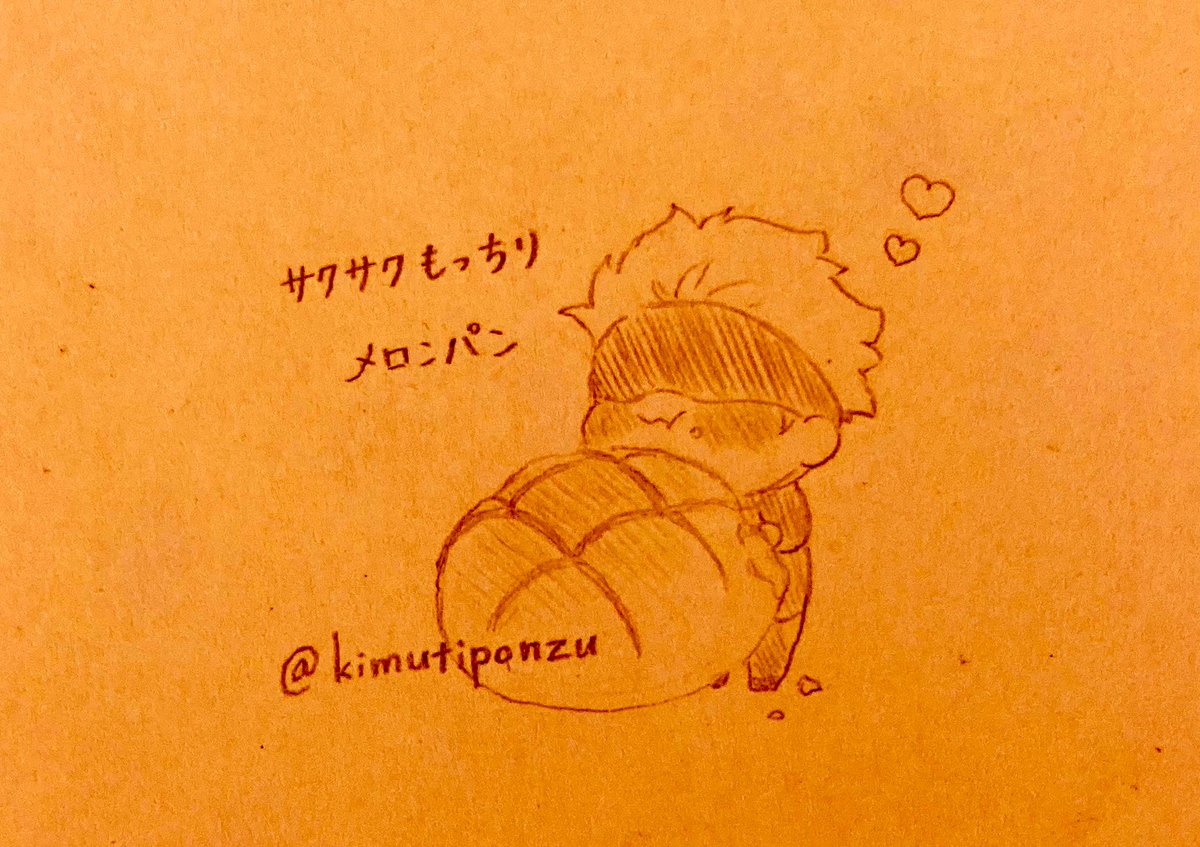 これはお腹減ってる時に描いたミニ5⃣チャン 