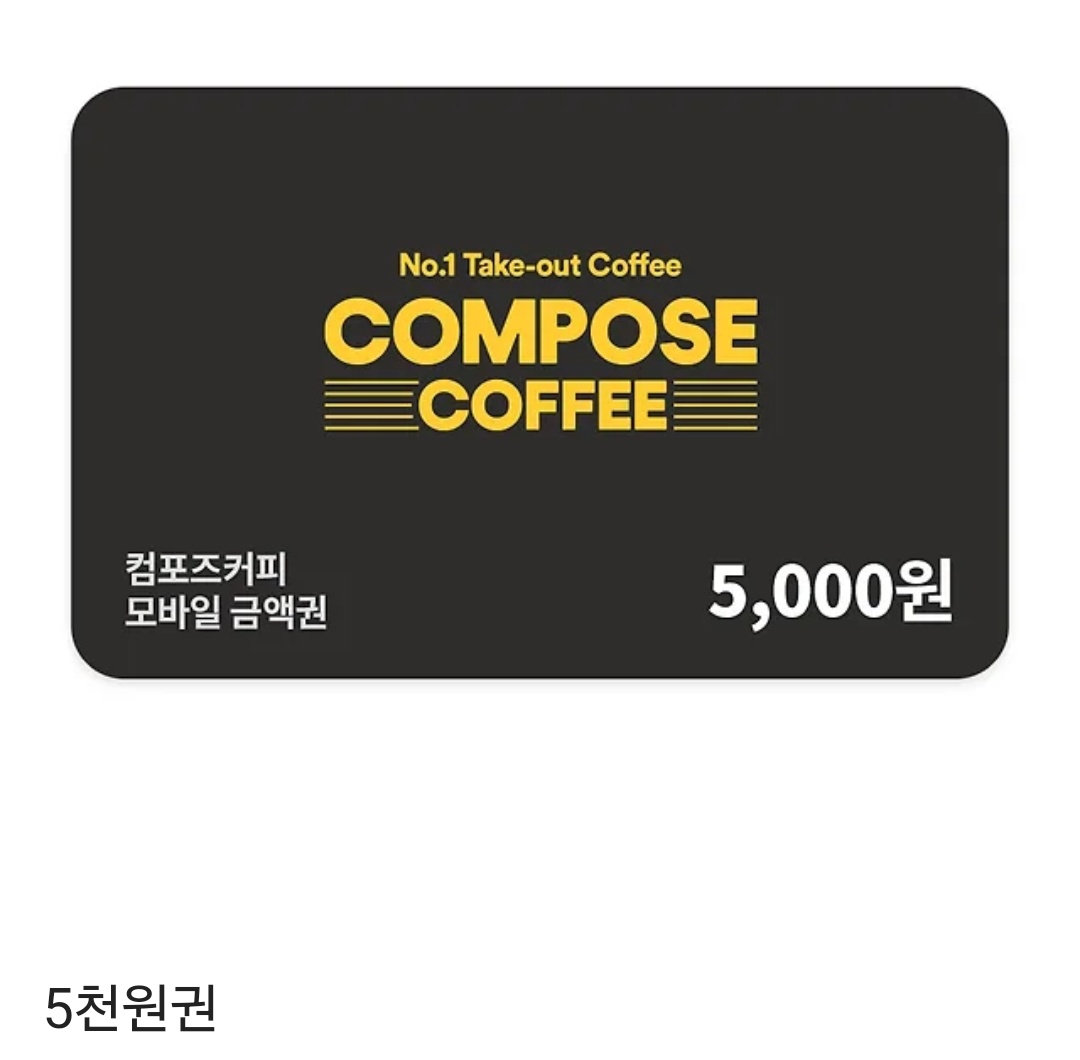 RT 이벤트) 

'남편 상사와 하는 나쁜 짓'이 리디에서 런칭되었습니다.🎉🎊 남편의 배신으로 복수심에 눈이 돈 여주가 남편이 싫어하던 남편 상사와 손을 잡게 되는 초단입니다
  
이 트윗을 알티해주신 분 중 한분을 뽑아 컴포즈 &amp; 메가커피 기프티콘을 보내드립니다 🥳

ridibooks.com/books/50310001…