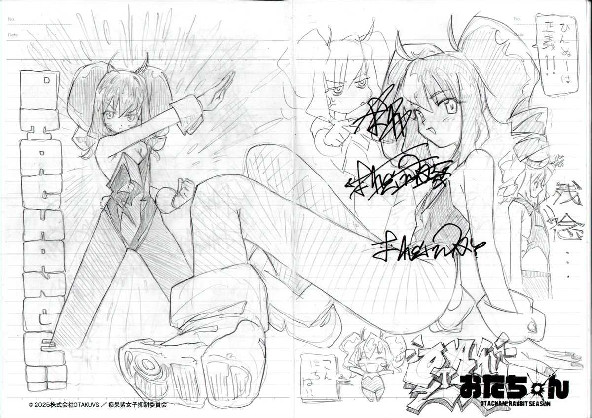 otakuvs (@otakuvs) on Twitter photo last year i worked closely with a good friend <a href="/iloveexotic/">γγγβ‘tia152 γ35a</a> but did not get a chance to share his work. I hope you can all enjoy his amazing sketches! last year i worked closely with a good friend <a href="/iloveexotic/">γγγβ‘tia152 γ35a</a> but did not get a chance to share his work. I hope you can all enjoy his amazing sketches!