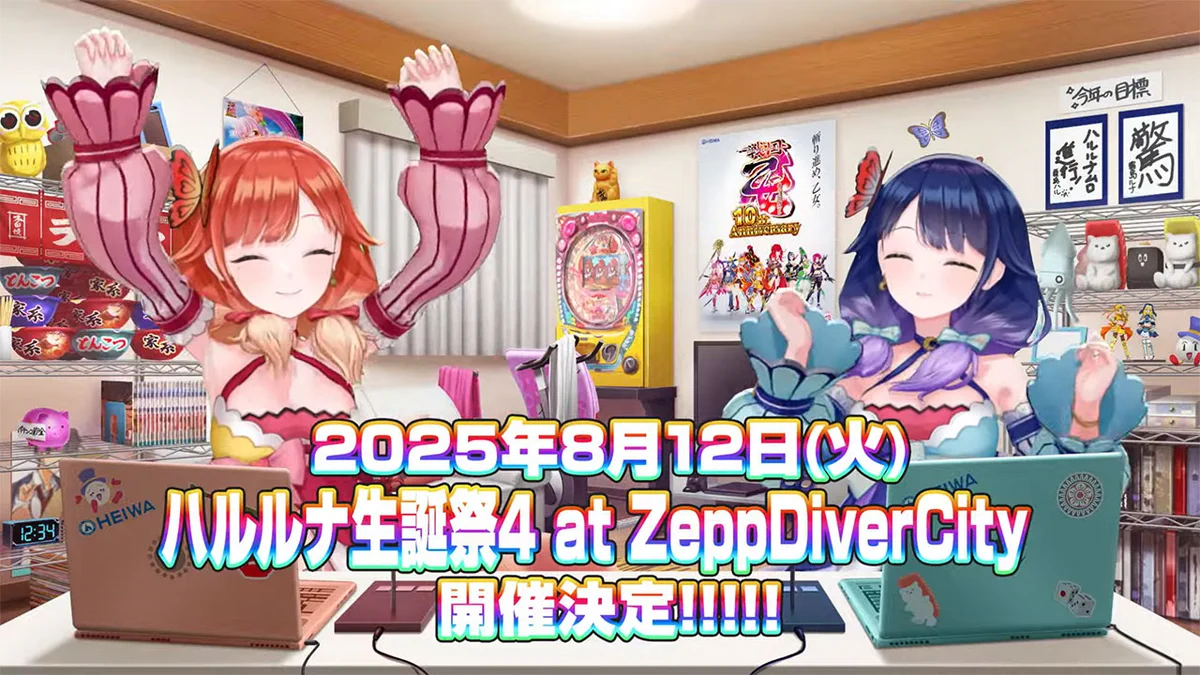 HEIWA【公式】 on X: 