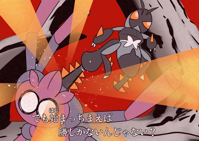 エクスレッグSD#ポケモンと生活 #仮面ライダー (1/1) 