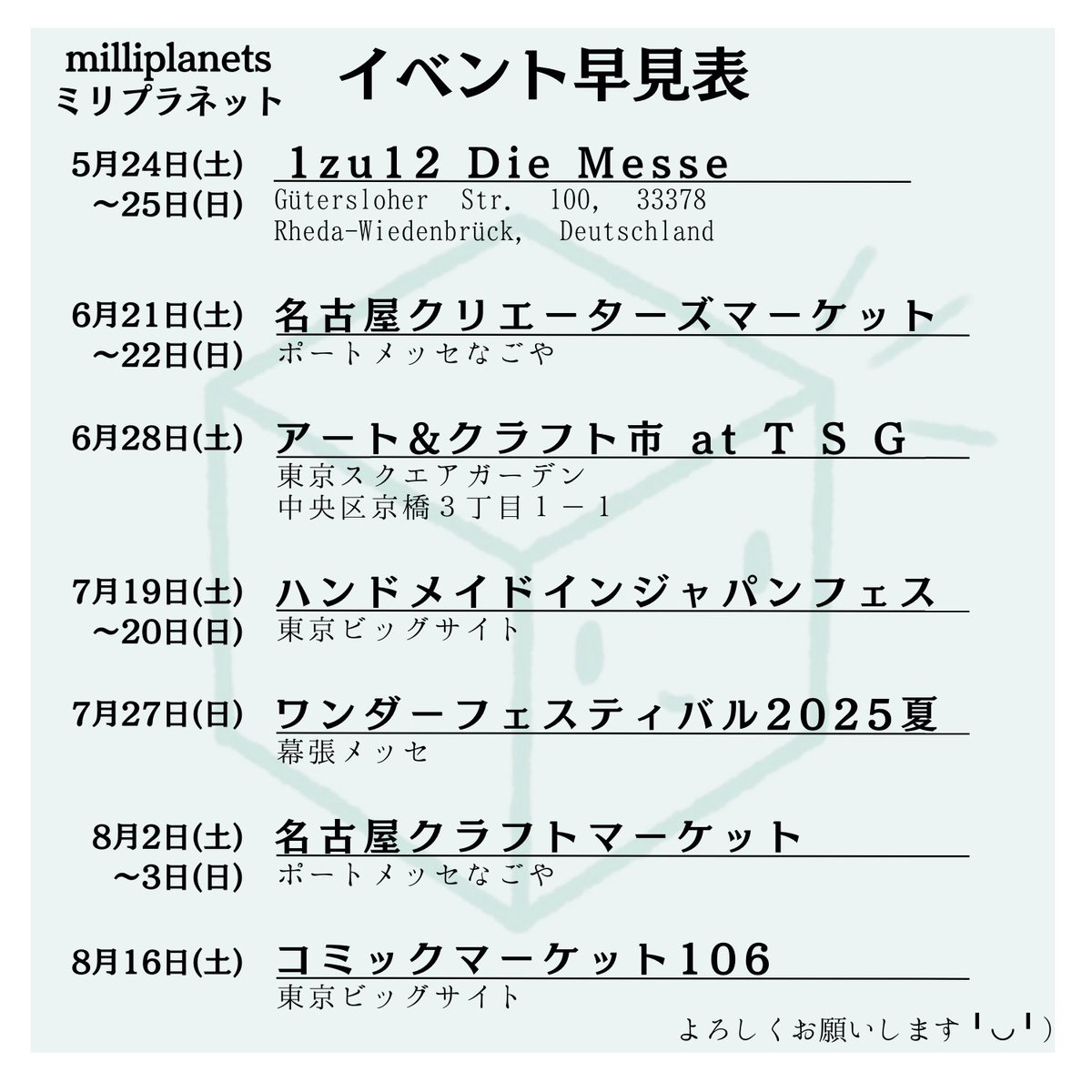 milliplanets's tweet photo. 4月になりました╹◡╹)🌸
新しい出会いの季節ですね
ひとくちサイズから新生活のデスクを彩るちっさいミニチュア作品をたくさん作ってます
新しいひとくちジオラマと出会いに、ぜひお近くの会場にお立ち寄りくださいませ!
#ミニチュア #ミリプラネット #milliplanets https://t.co/X4dqxmIWuh