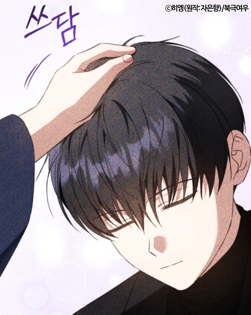 📢<쪽쪽이를 주세요> 109화 🅄🄿🍼

복수라는 과업을 해결하기 위한 셰리나의
험난한 타향살이가 시작되고,
한편 평온한 식사시간을 태연히 깨뜨리는 샤렌트인데...

"기어코 나갔습니다. 이 집을."

카카오페이지 bit.ly/3Uf3LRe
카카오웹툰 bit.ly/3OLL5Yj