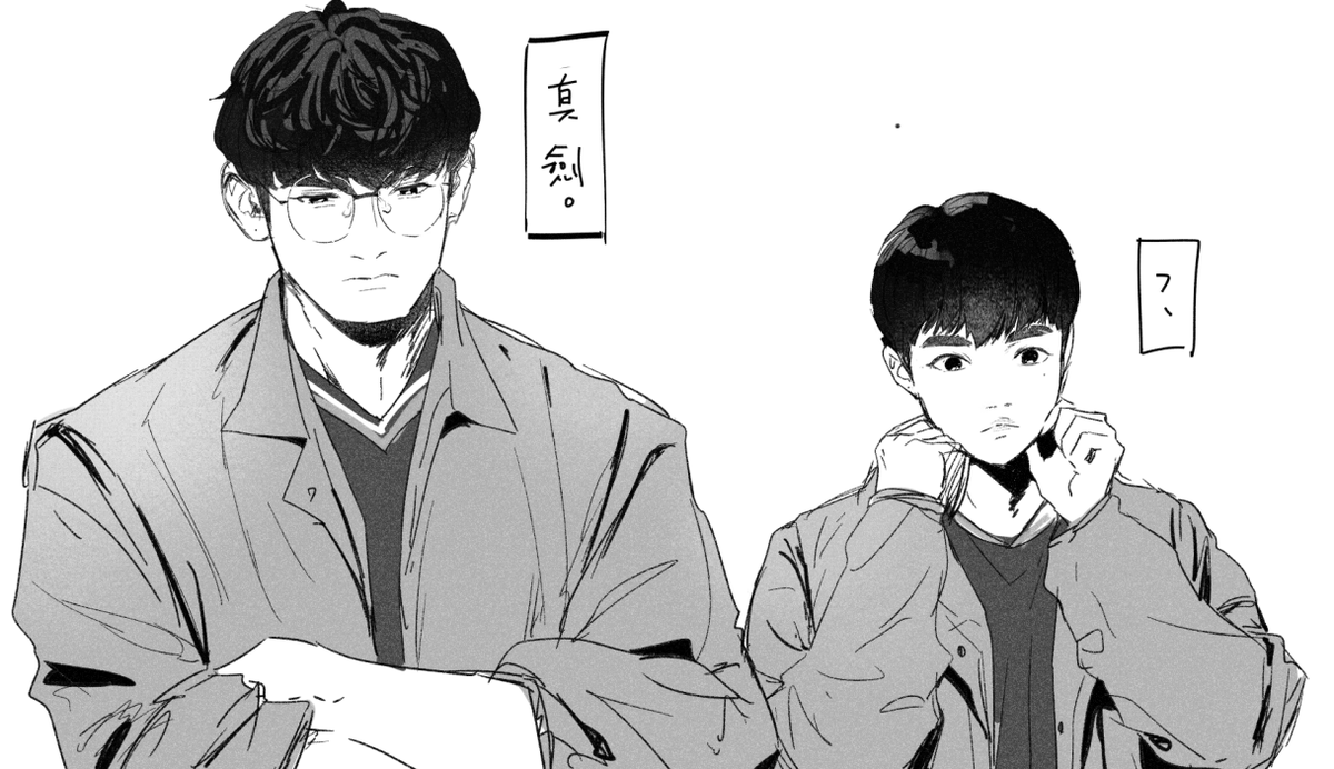 速尻個 