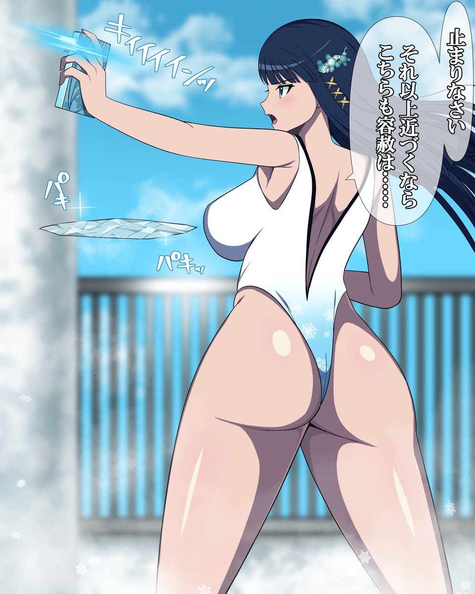 ブルマ カンチョー ハイレグ」を含むエロ画像|イラスト(新着順)|4ページ目)