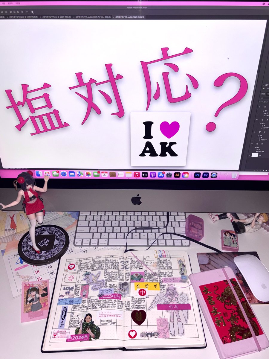 치즈볼썸남느띰으로 다이어리와 책상을 자랑 훗^^////♥ 

-여자니까, 이해해주길