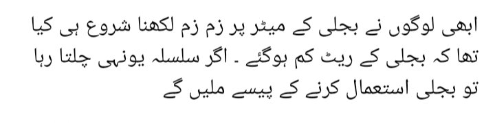 Bsherani (@bsherani9) on Twitter photo 