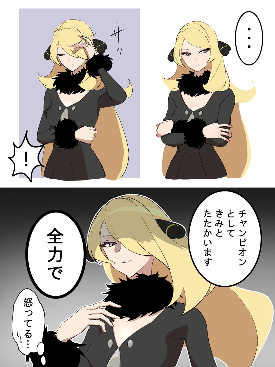 続 